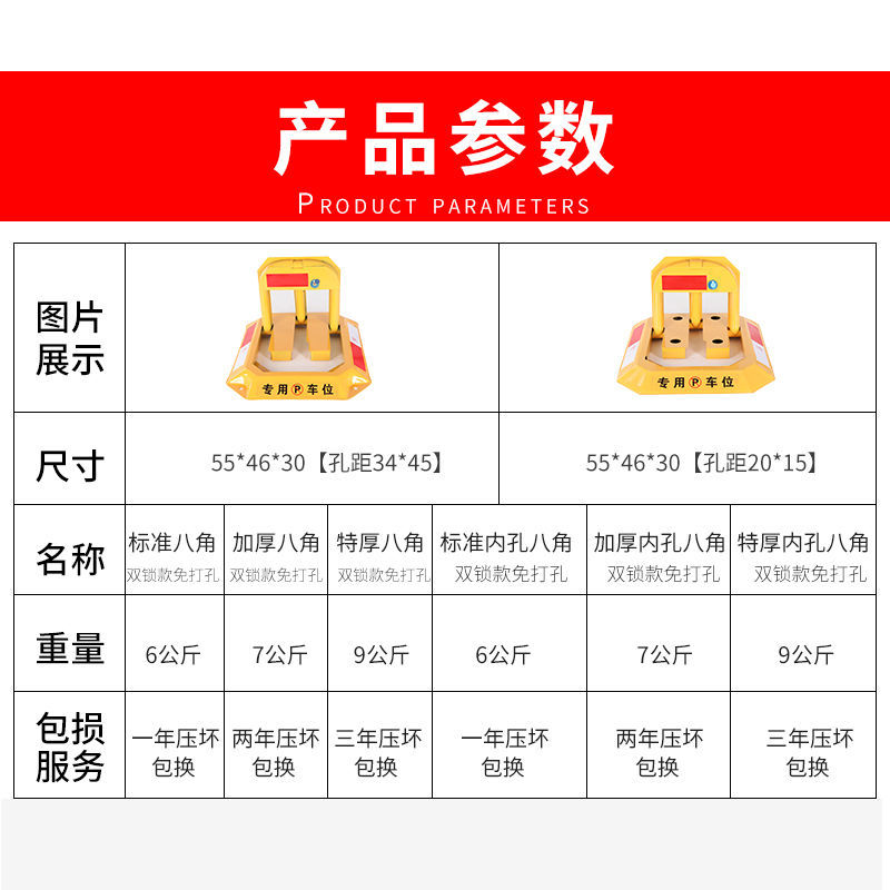 Thickened octagonal car parking lock O-type parking space lock anti-collision anti-pressure garage lock parking lock