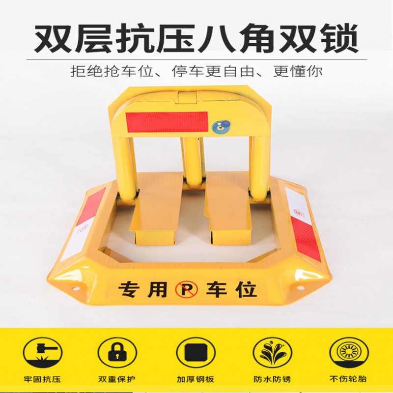 Thickened octagonal car parking lock O-type parking space lock anti-collision anti-pressure garage lock parking lock