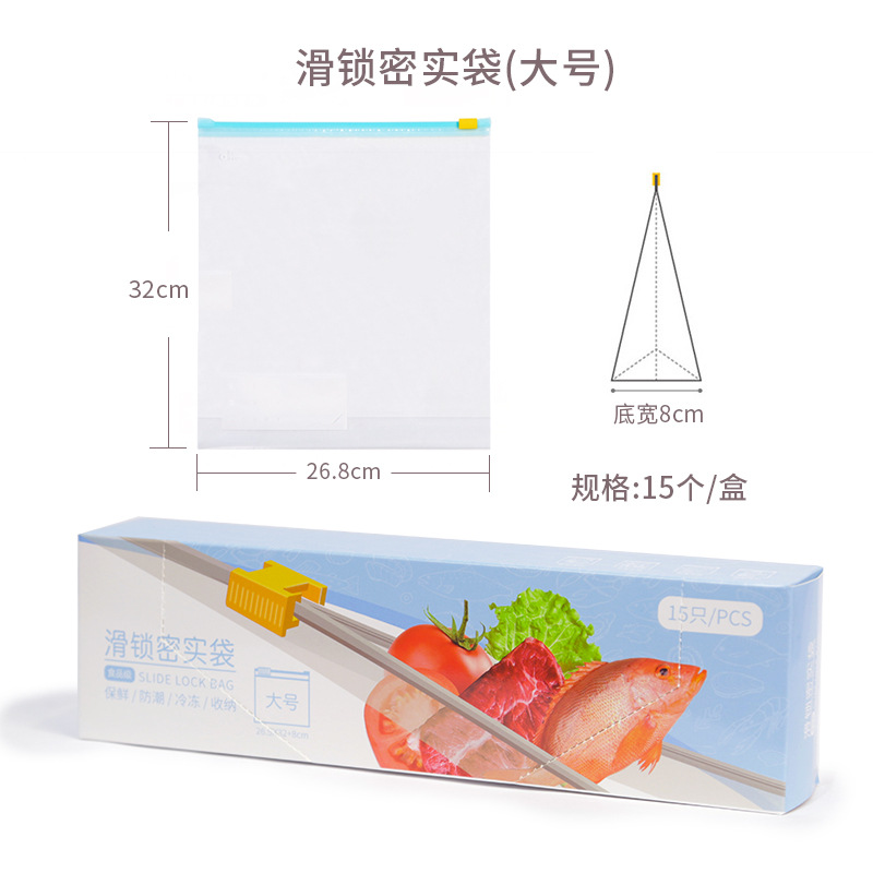 Refrigerator Freshness Protection Package Flash Sealed Zipper Bag Ziplock Bag Slide Lock Zip Lock Bag Slide Lock Bag