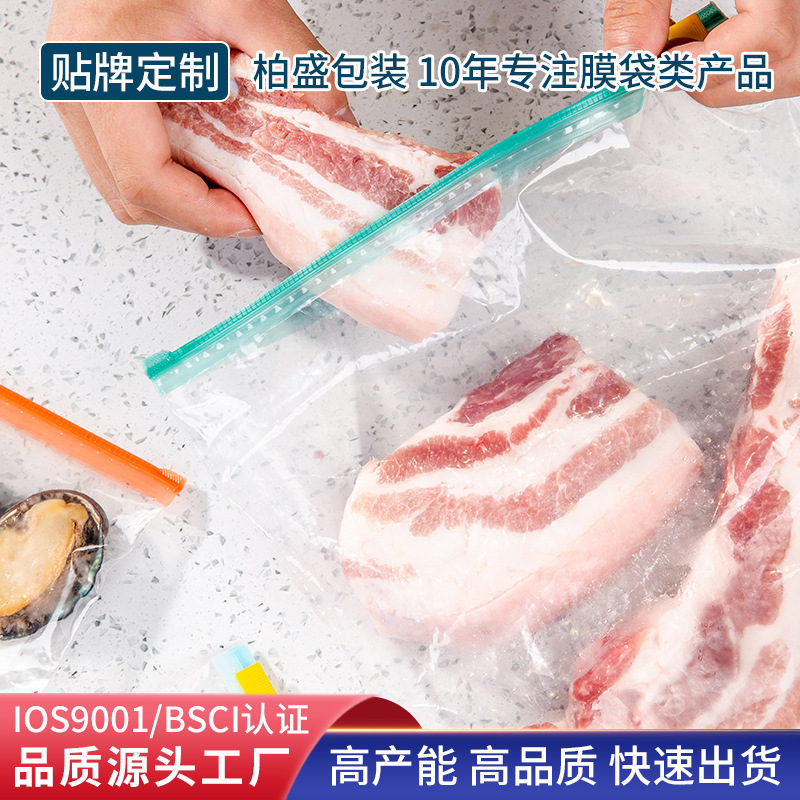 Refrigerator Freshness Protection Package Flash Sealed Zipper Bag Ziplock Bag Slide Lock Zip Lock Bag Slide Lock Bag