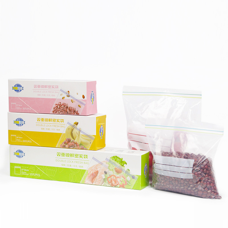 Baisheng Thickened Boxed Removable Double Seal Food Sealed FreshKeeping DoubleRib SelfSealing Zip Lock Bag Zip Lock Bag