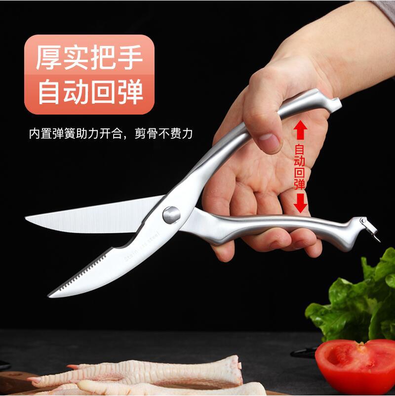 Steel Chicken Bone Scissors Hollow Handle with Lock Portable Food Fishbone Kitchen MultiPurpose Manual Food Scissors