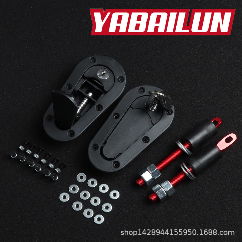 D1 Cover LockD1 Invisible Cover LockModified Hood LockCar Head Cover LockUniversal Racing Car Cover Lock
