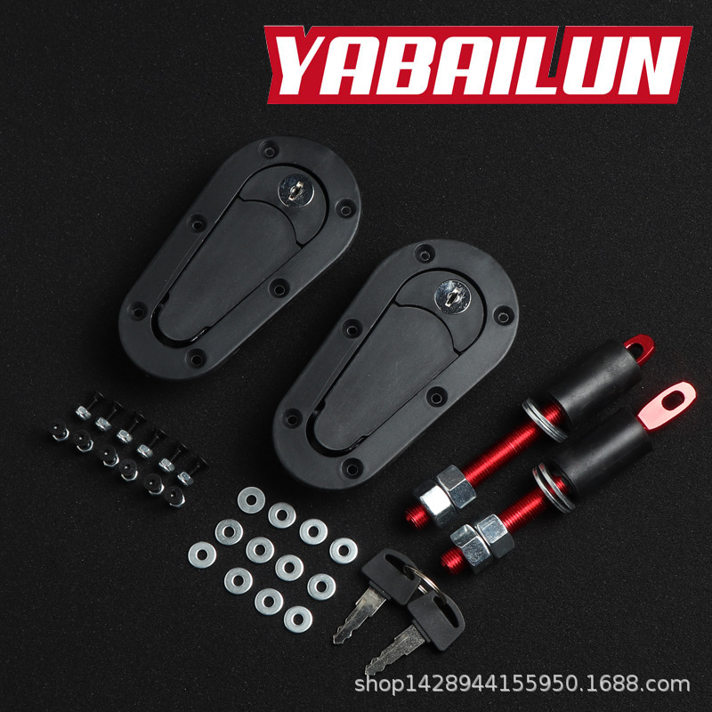 D1 Cover LockD1 Invisible Cover LockModified Hood LockCar Head Cover LockUniversal Racing Car Cover Lock