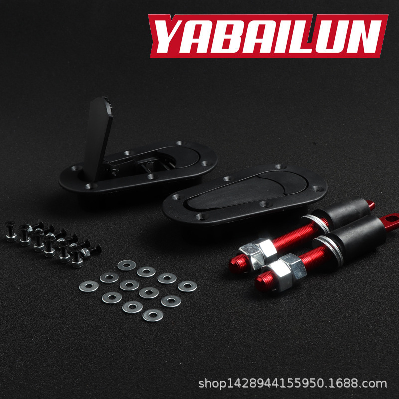 D1 Cover LockD1 Invisible Cover LockModified Hood LockCar Head Cover LockUniversal Racing Car Cover Lock