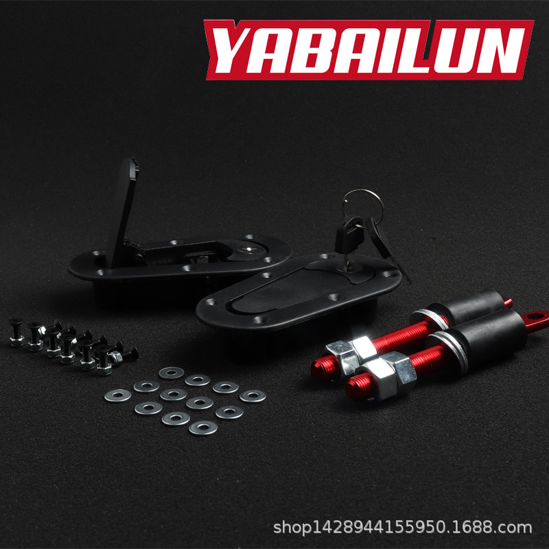 D1 Cover LockD1 Invisible Cover LockModified Hood LockCar Head Cover LockUniversal Racing Car Cover Lock