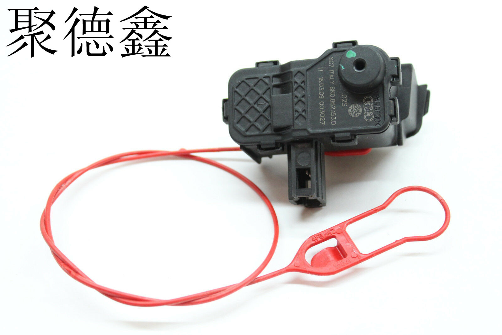 Suitable for Audi A4L Q5 Fuel Tank Cap Lock Device Fuel Tank Cap Motor Motor Motor