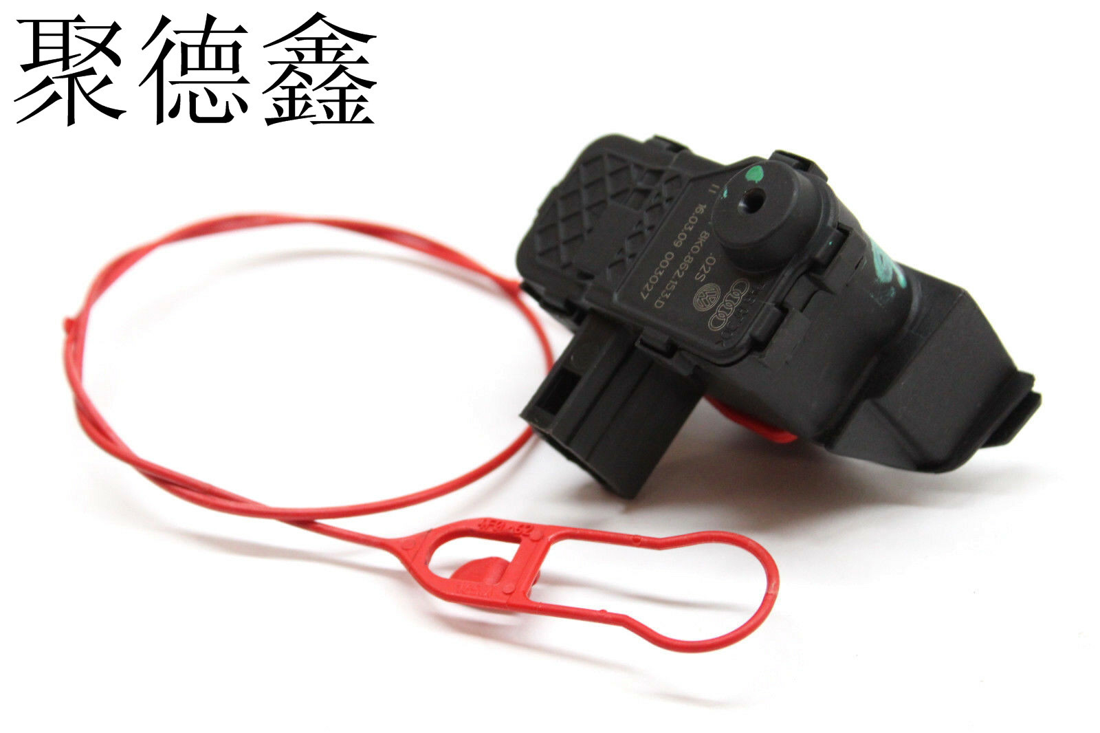 Suitable for Audi A4L Q5 Fuel Tank Cap Lock Device Fuel Tank Cap Motor Motor Motor