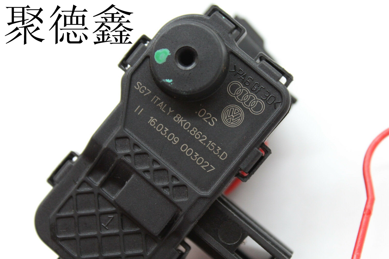 Suitable for Audi A4L Q5 Fuel Tank Cap Lock Device Fuel Tank Cap Motor Motor Motor