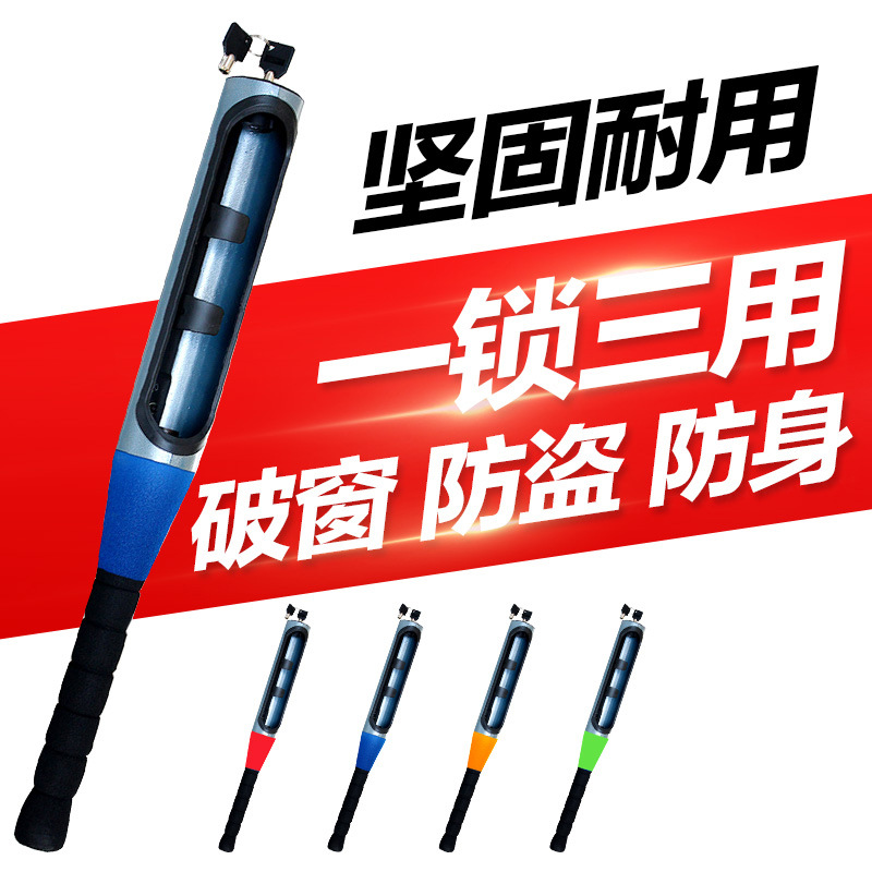 Steering Wheel Lock Small Car AntiTheft SelfDefense Baseball Lock Car Large Single Card Double Card Multifunctional Lock