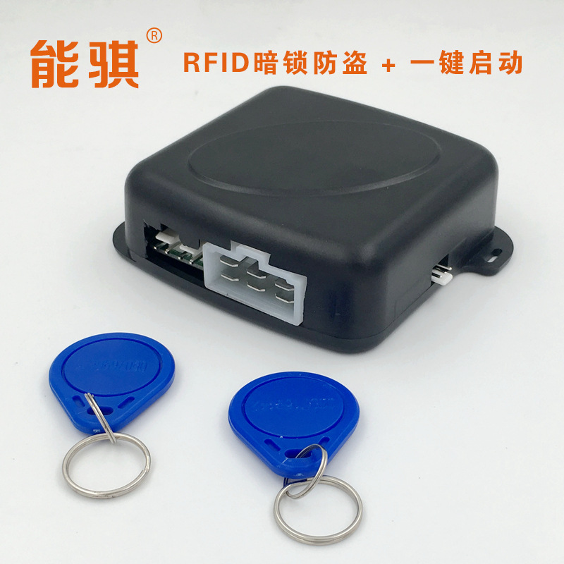 Available 12V Universal RFID Hidden Lock AntiTheft Device CrossBorder Hot Selling Car OneClick Start Modification System