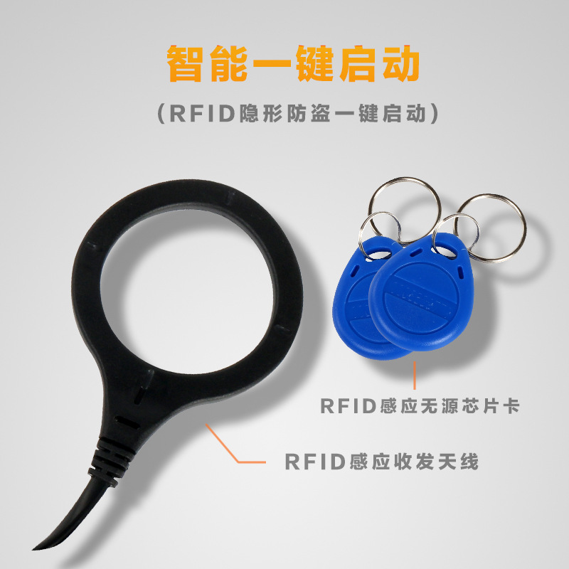 Available 12V Universal RFID Hidden Lock AntiTheft Device CrossBorder Hot Selling Car OneClick Start Modification System