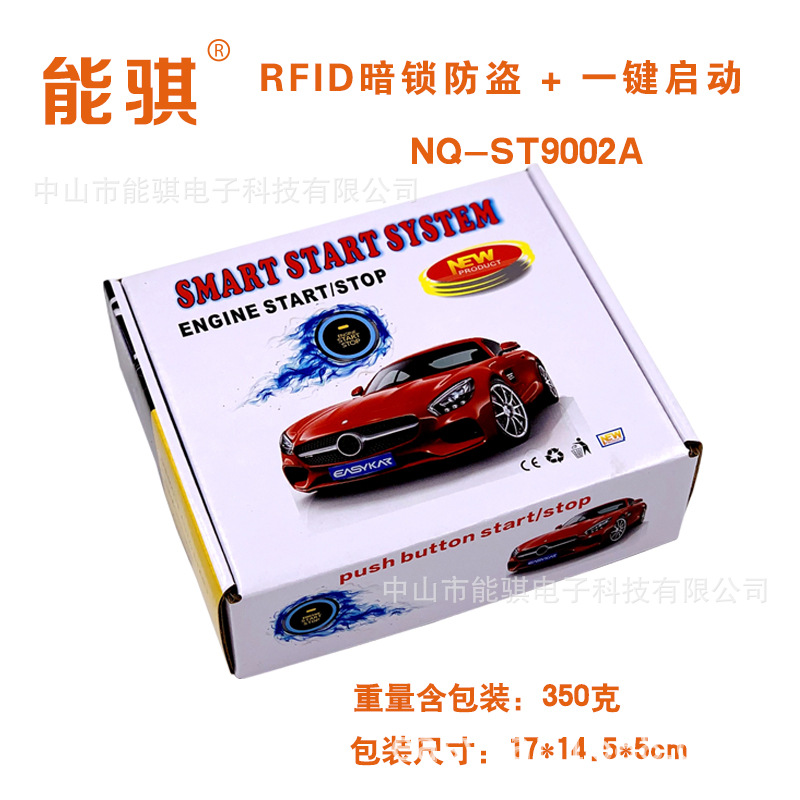 Available 12V Universal RFID Hidden Lock AntiTheft Device CrossBorder Hot Selling Car OneClick Start Modification System