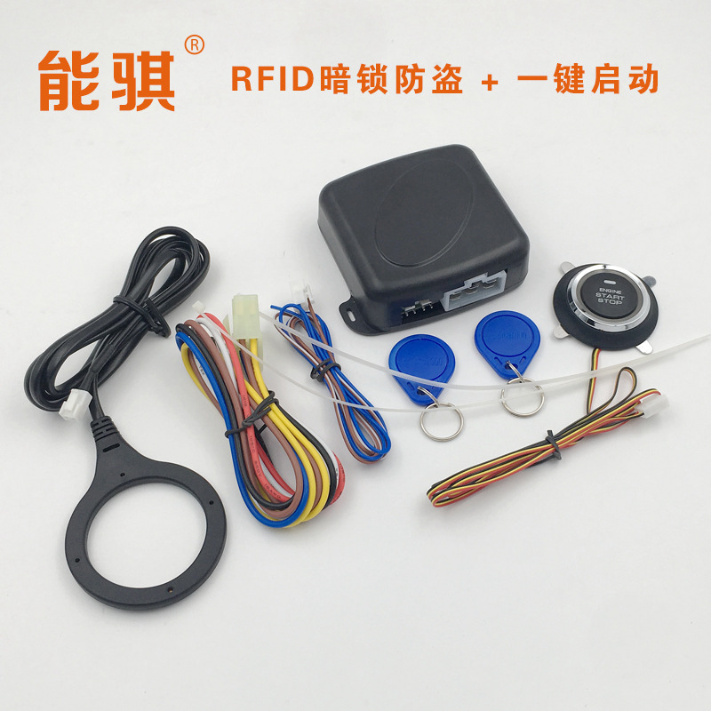Available 12V Universal RFID Hidden Lock AntiTheft Device CrossBorder Hot Selling Car OneClick Start Modification System
