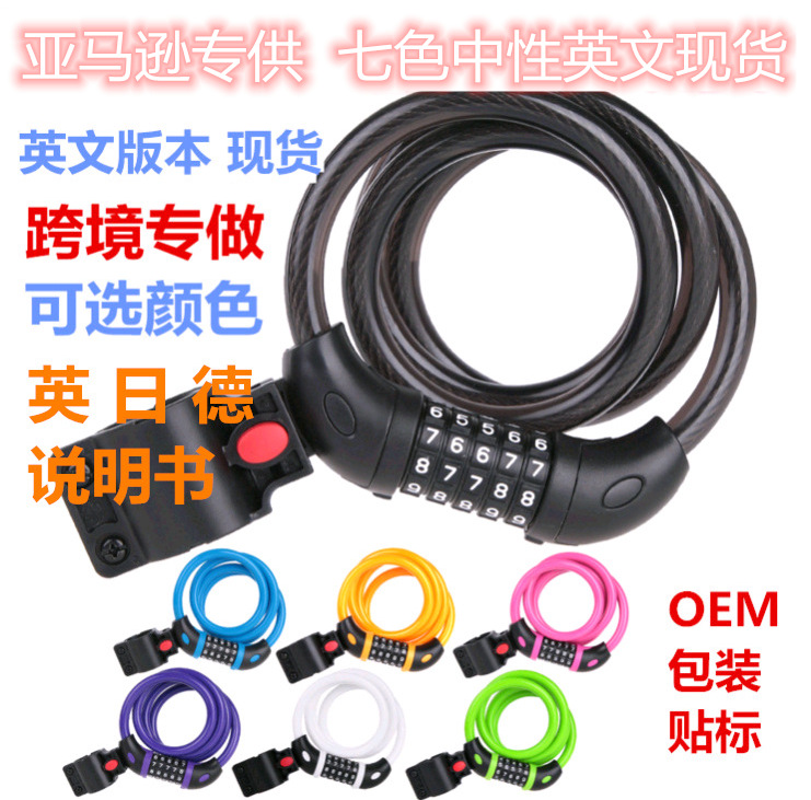 Bicycle Lock Five-Digit Password Lock Mountain Bike Universal Ty566 Wire Lock Cable Lock Bicycle Circular Lock