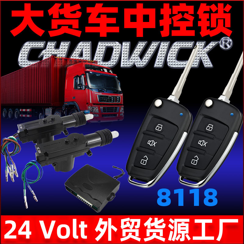 Key RemotelyPiloted Central Locking Manufacturer Dart Eagle 8118 RemoteControl Lock Chadwick with Key Integrated A6L