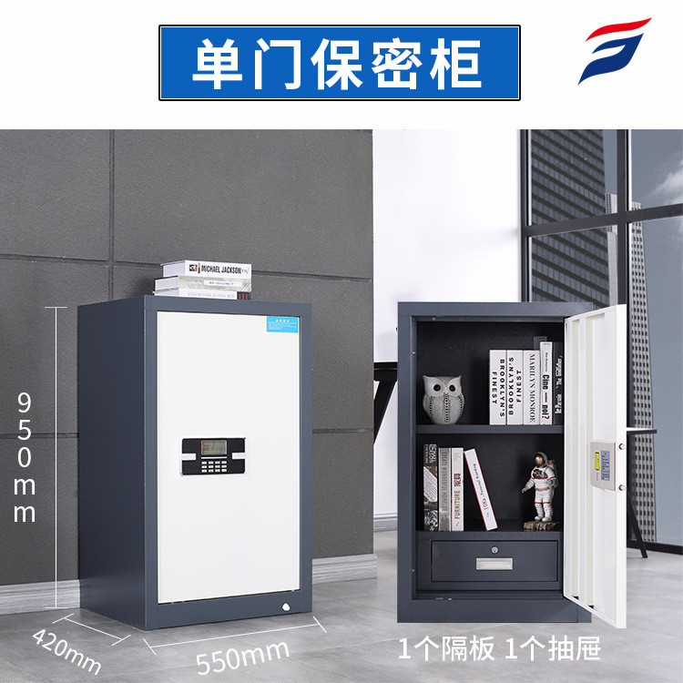 Thickened Confidential Cabinet Electronic Fingerprint Lock Confidential File Cabinet Materials Document Cabinet Password Cabinet Iron Locker Factory Direct Sales