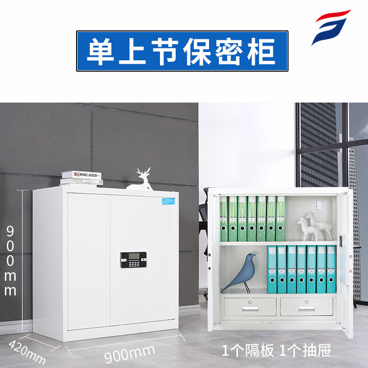 Thickened Confidential Cabinet Electronic Fingerprint Lock Confidential File Cabinet Materials Document Cabinet Password Cabinet Iron Locker Factory Direct Sales
