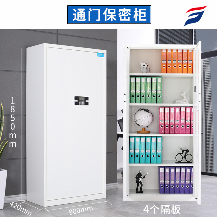 Thickened Confidential Cabinet Electronic Fingerprint Lock Confidential File Cabinet Materials Document Cabinet Password Cabinet Iron Locker Factory Direct Sales