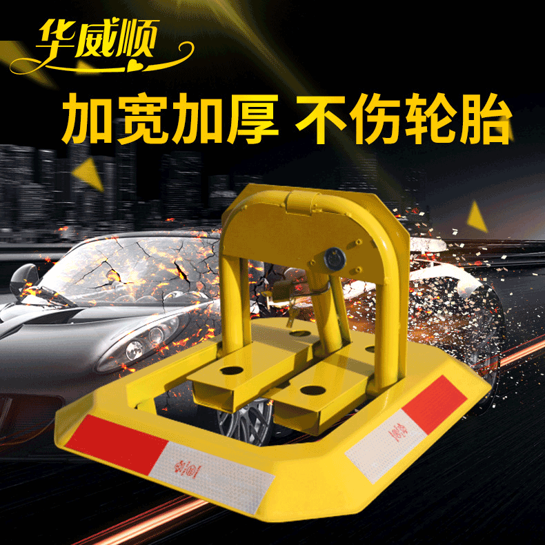 Anti-Collision Manual Octagonal Parking Lock Special Parking Lot Lock Triangle Car Floor Lock Wholesale