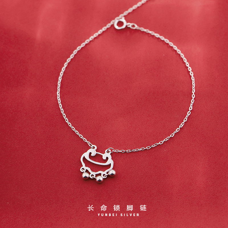 S925 Sterling Silver Longevity Lock Antique Style Mori Style Ankel Chain Women&#039;s Sexy Minimalist Beads Personal Influencer New 2020