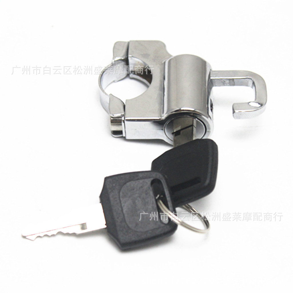 Motorcycle Modification Accessories Motorcycle Bicycle Universal Helmet Lock Handlebar Helmet Lock 22mm Universal