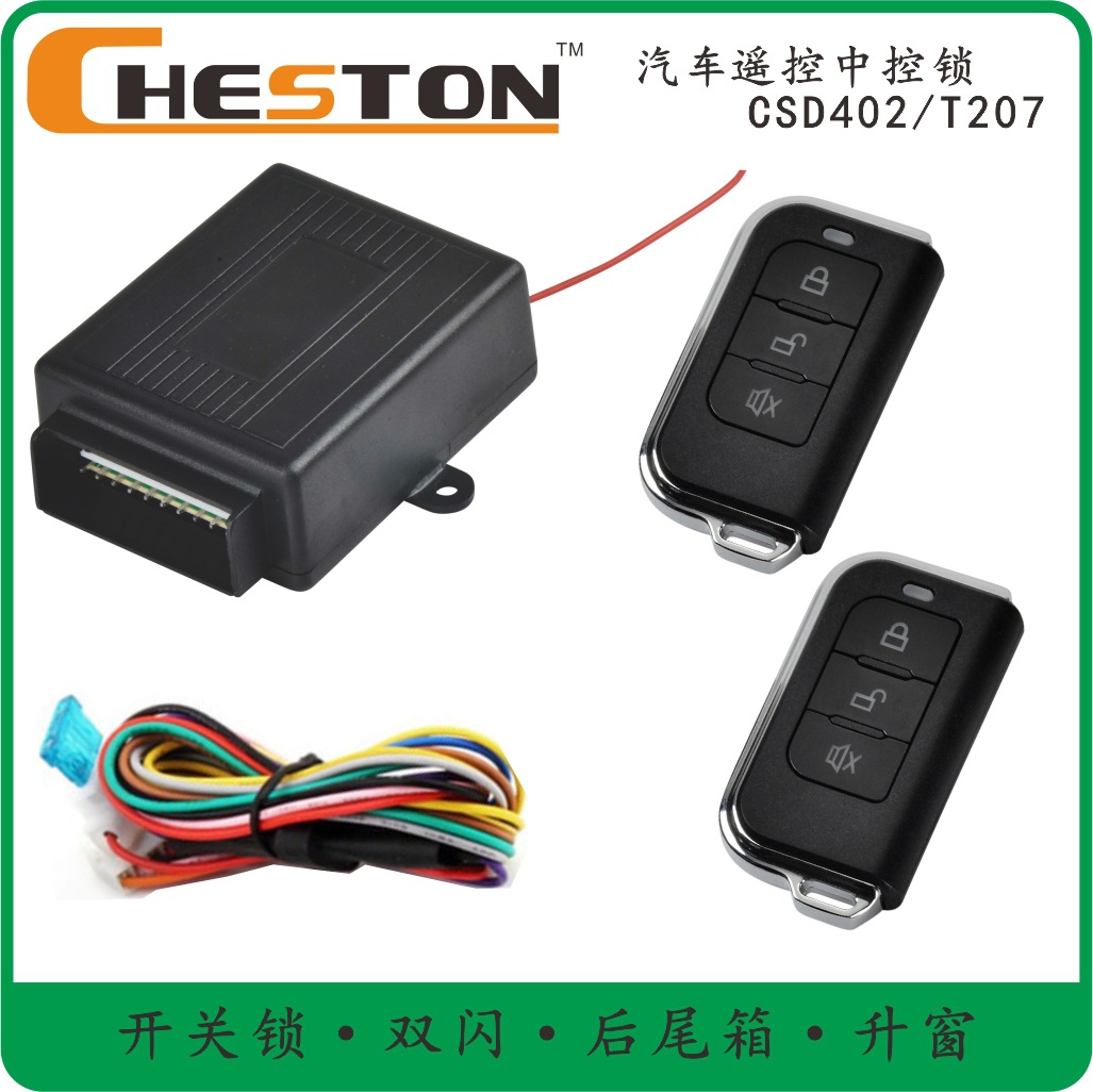 Keyless Entry Factory Supplier Car Keyless Entry System Remotely-Piloted Central Locking Keyless Entry