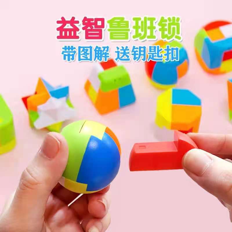 Cross-Border Christmas Gift Box round Heart-Shaped Burr Puzzle Decompression Lock Plastic Puzzle Burr Puzzle Building Blocks Student Disassembly Toys
