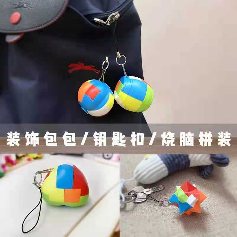 Cross-Border Christmas Gift Box round Heart-Shaped Burr Puzzle Decompression Lock Plastic Puzzle Burr Puzzle Building Blocks Student Disassembly Toys