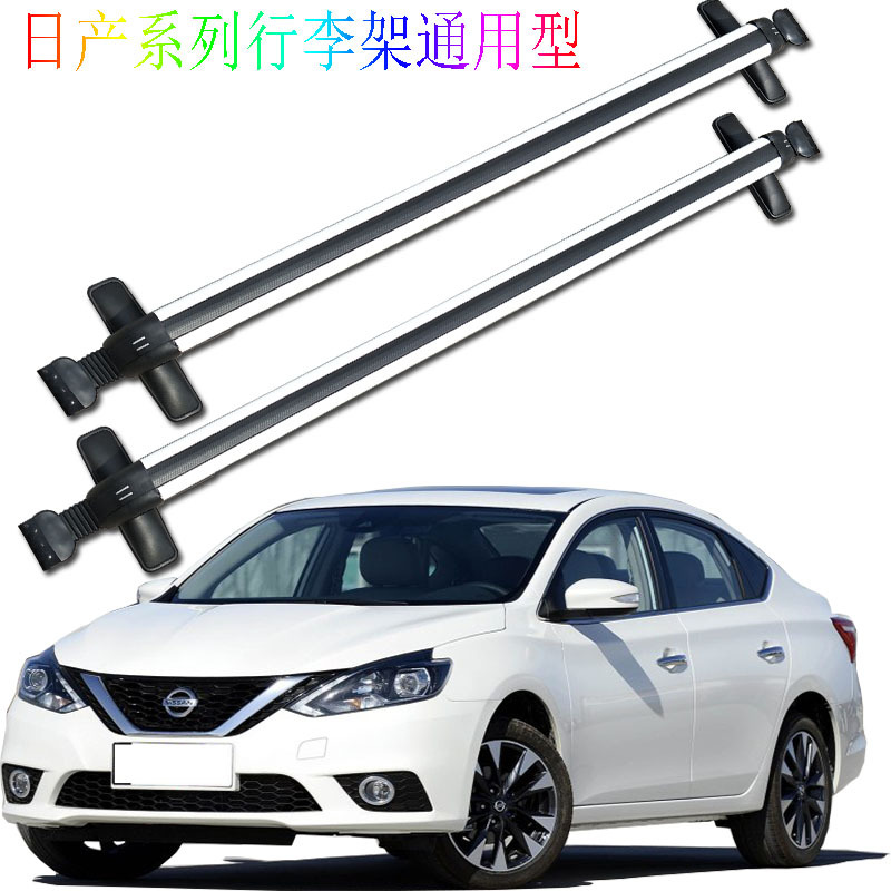 Vehicle Top Holder Luggage Rack Cross Rail Universal Aluminum Shelf with Lock Spotlight Frame Beam Load-Free Punch