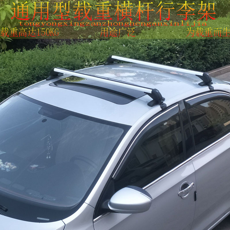 Vehicle Top Holder Luggage Rack Cross Rail Universal Aluminum Shelf with Lock Spotlight Frame Beam Load-Free Punch