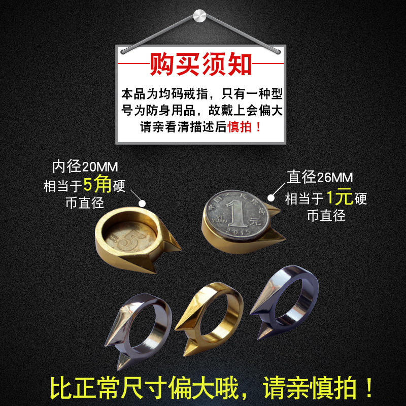 and Women&#039;s SelfDefense Supplies Fight AntiWolf Weapon Thumb Ring Cat Ear Ring Finger Lock Brass Knuckle Window Breaker
