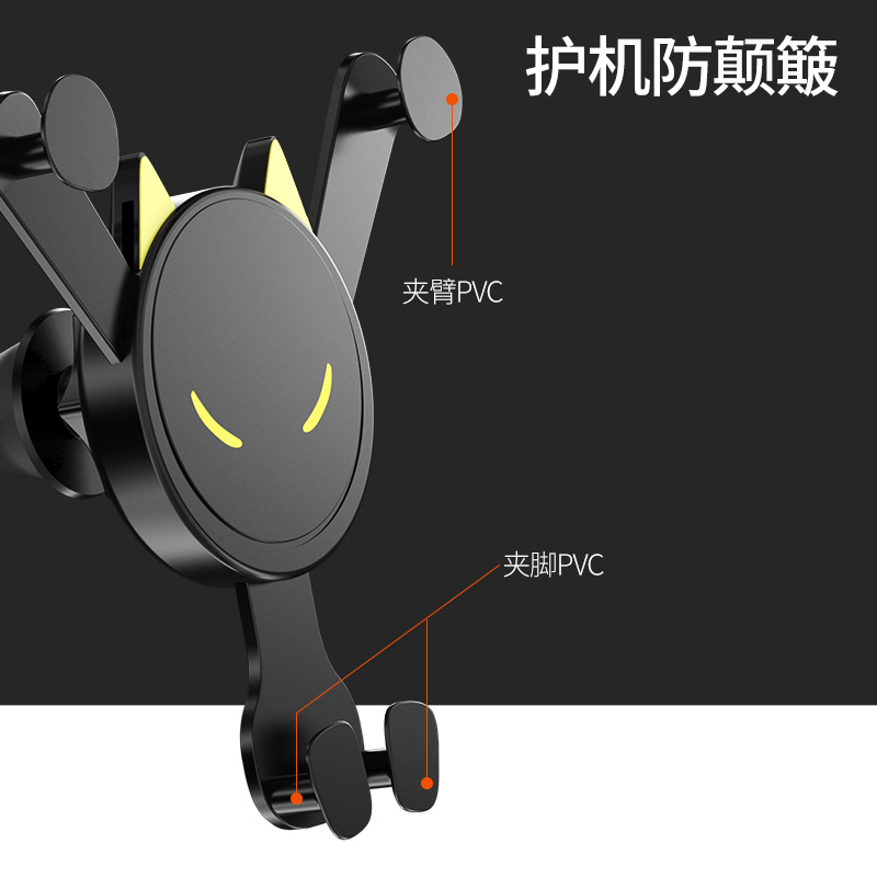 Creative New Car Air Outlet Mobile Phone Navigation Bracket Multifunctional Automatic Lock Mobile Phone Bracket