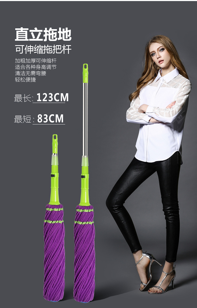 Hand Washing Free Mop Rod Scaling Increase Linehead 130 Grams Convenient Lock Wringing Mop Lazy Mop