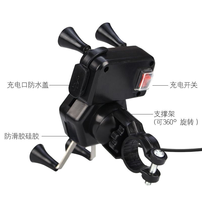 Motorcycle Mobile Phone Holder with USB Charging X-Type Automatic Lock 2.1a Phone Navigation Stand Car Charger
