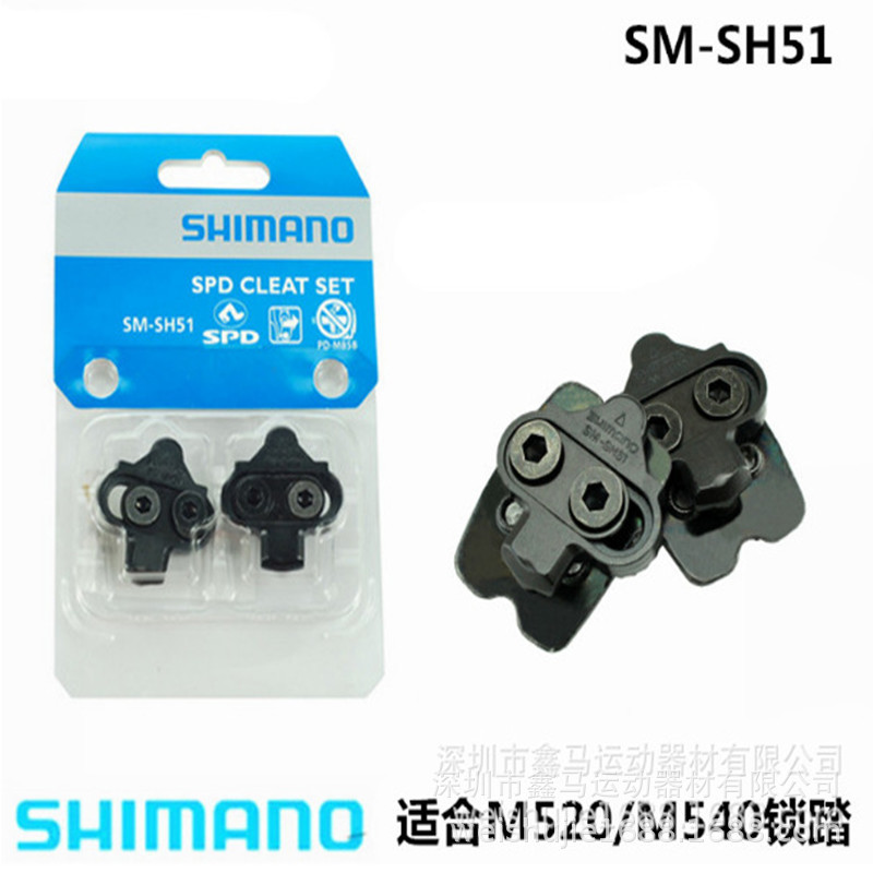 Shimano SM-SH51 Sh56 Lock Shoe Sole SH12 Locking Plate Sh10 Lock Pedal Locking Plate Sh11 Locking Plate 520