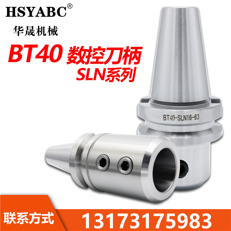 Bay as the Side Lock Knife Handle BT40SLN1620253240100 CNC Tool Holder Rapid U Drill Shank