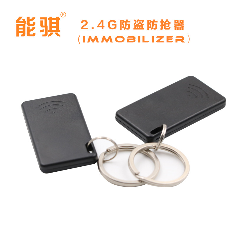 Neng Qi NK-966B Factory Direct Sales 2.4G Immobilizer Car Engine Hidden Lock Anti-Theft Self Defense Device