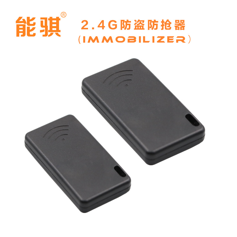 Neng Qi NK-966B Factory Direct Sales 2.4G Immobilizer Car Engine Hidden Lock Anti-Theft Self Defense Device