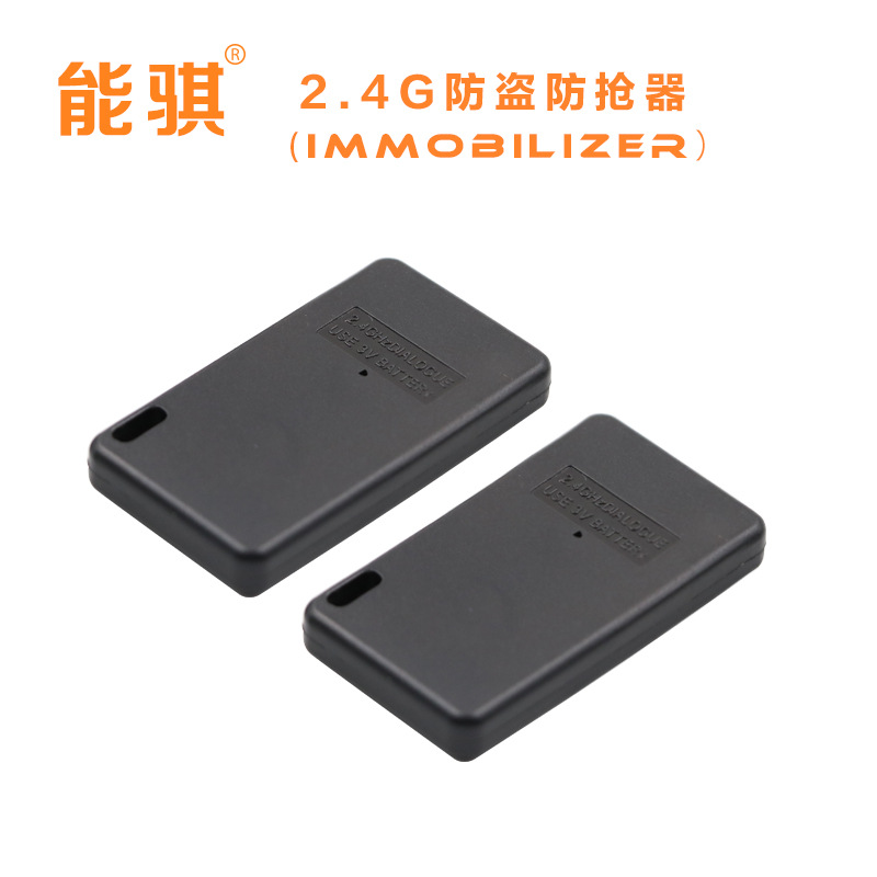 Neng Qi NK-966B Factory Direct Sales 2.4G Immobilizer Car Engine Hidden Lock Anti-Theft Self Defense Device