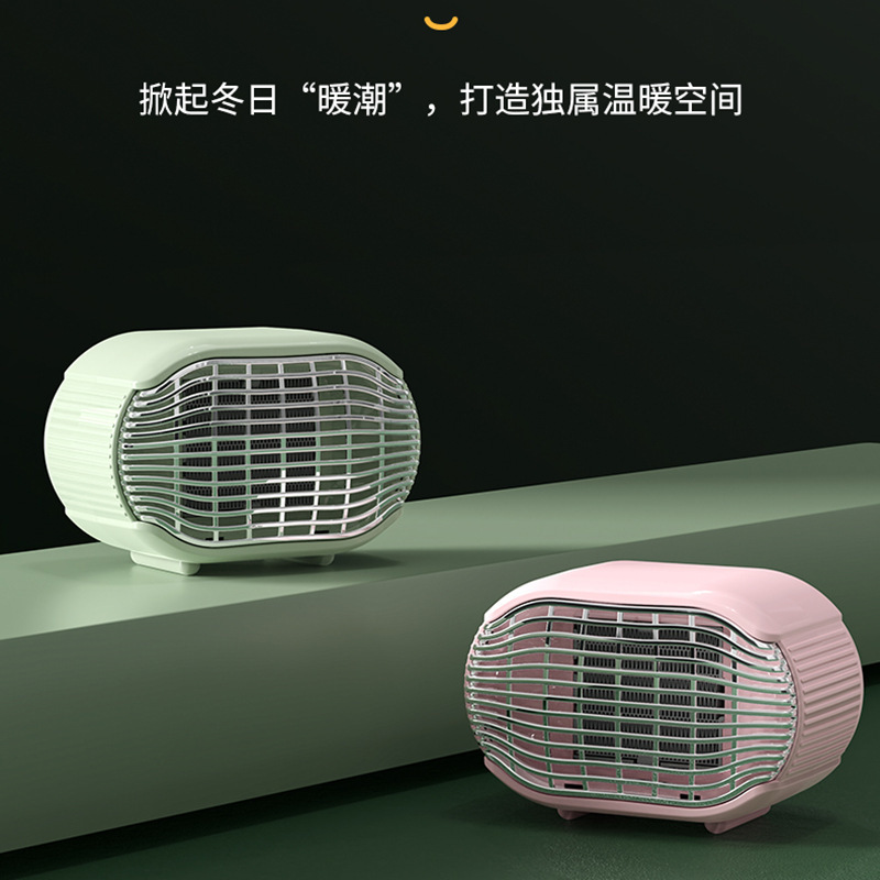 Warm Air Blower Mini Small Sun Heater Household Small Hand Warmer Lock and Load Spray Air Heater Office