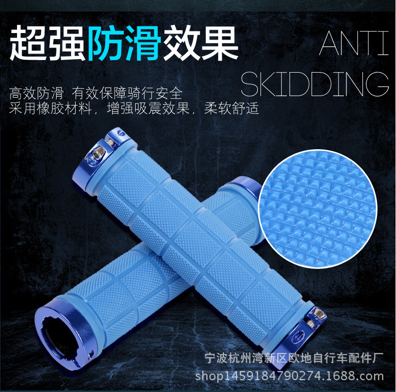 Bicycle Handle Grip Bicycle Bilateral Lock Handle Cover Cycling Fixture