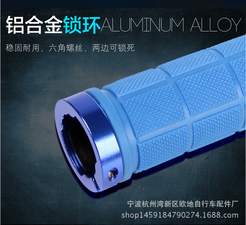 Bicycle Handle Grip Bicycle Bilateral Lock Handle Cover Cycling Fixture