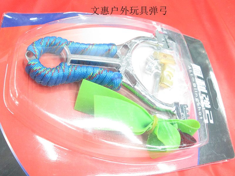Wholesale and retail outdoor martial arts shooting toys flat leather artifact lock throat free clip clip slingshot