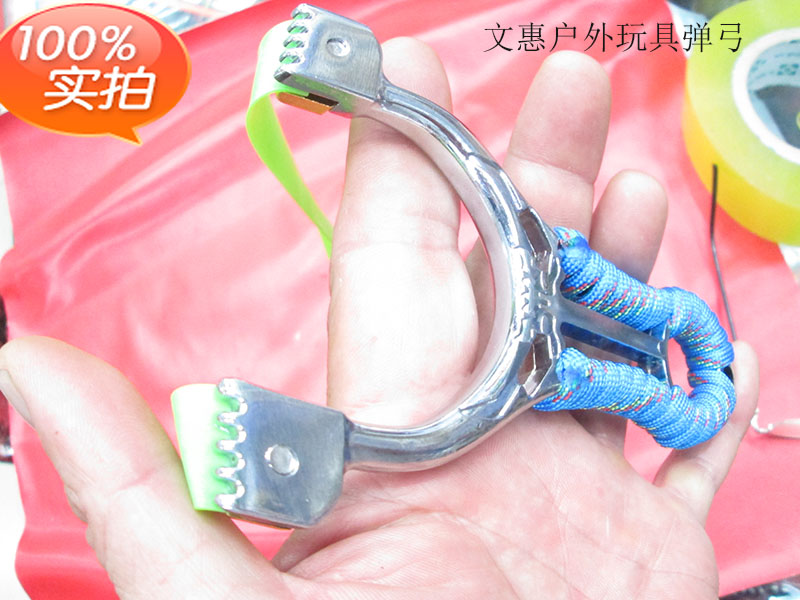 Wholesale and retail outdoor martial arts shooting toys flat leather artifact lock throat free clip clip slingshot
