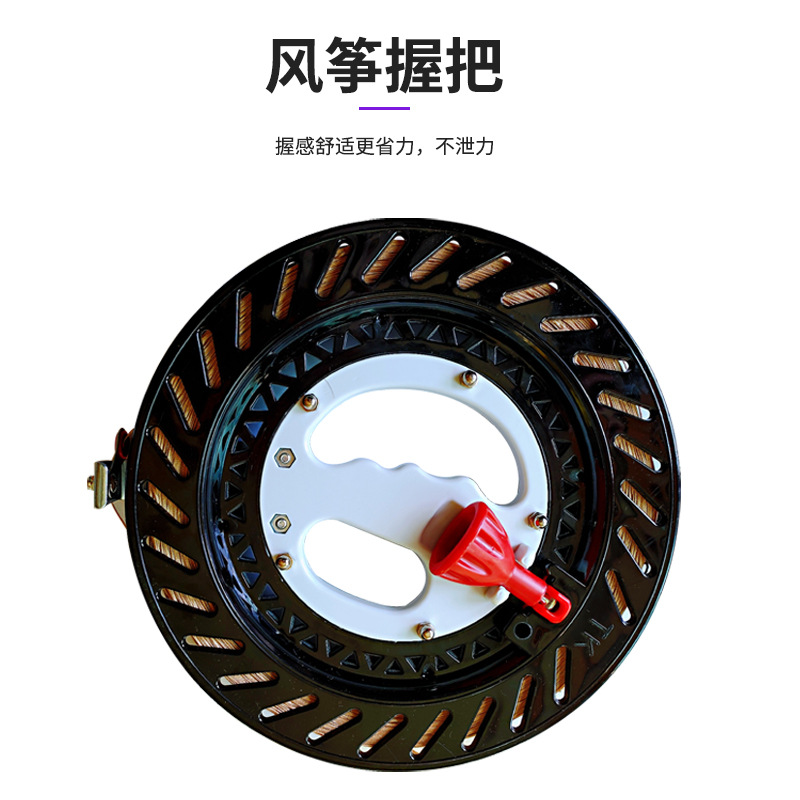 Weifang Kite Reel ABS Plastic Hand Wheel Crystal Self-Locking Wire Wheel