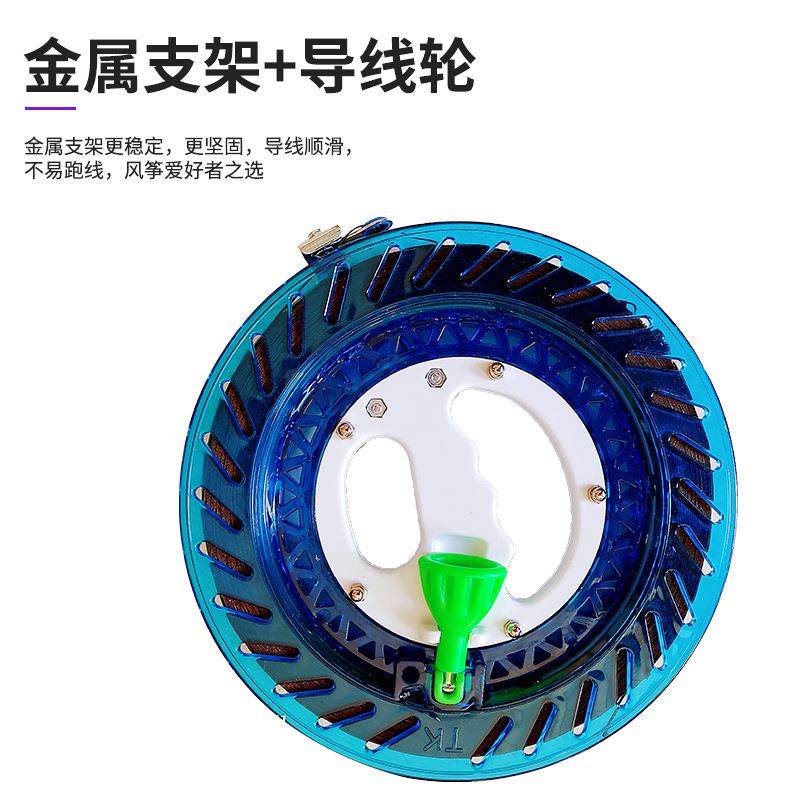 Weifang Kite Reel ABS Plastic Hand Wheel Crystal Self-Locking Wire Wheel