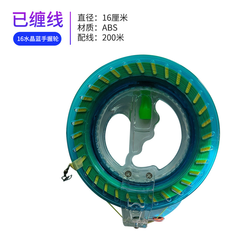 Weifang Kite Reel ABS Plastic Hand Wheel Crystal Self-Locking Wire Wheel