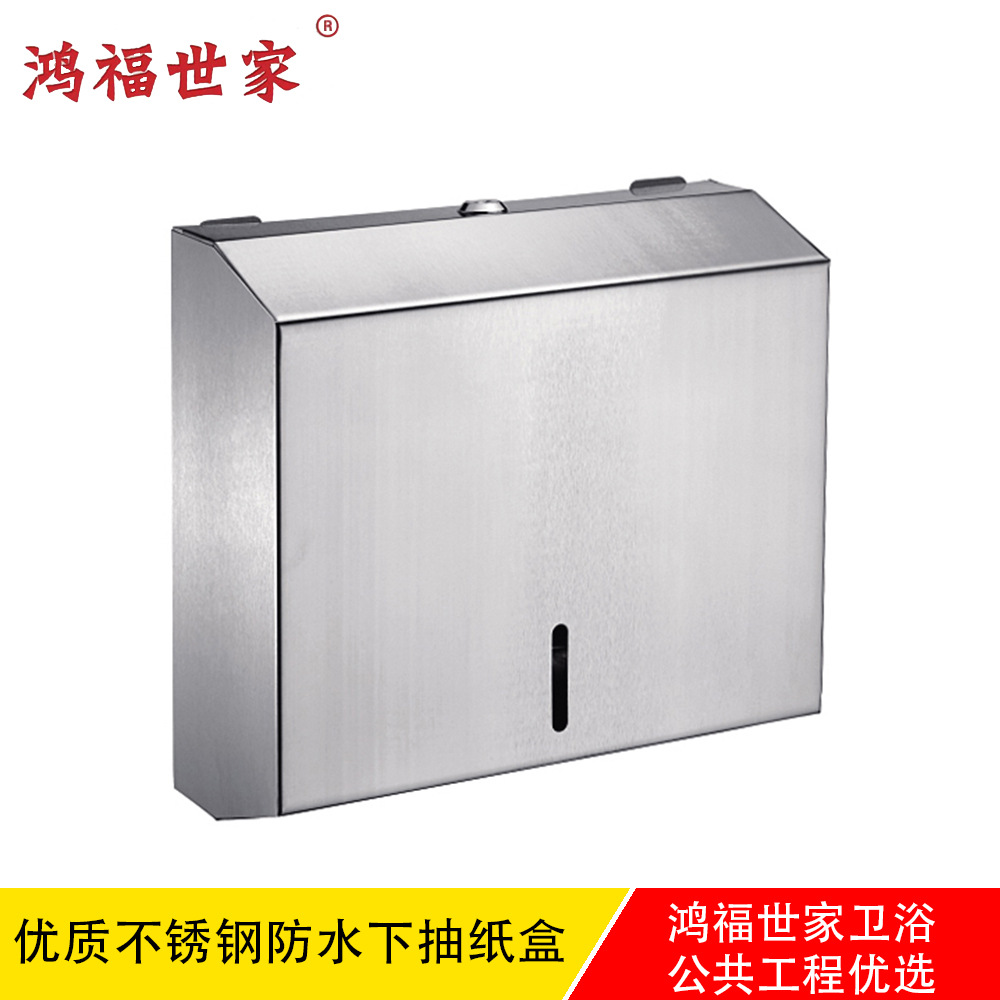 Hotel Supplies Stainless Steel Tissue Box Elegant Waterproof Toilet Tissue Holder with Lock Hand Paper Extraction Box Engineering Bathroom