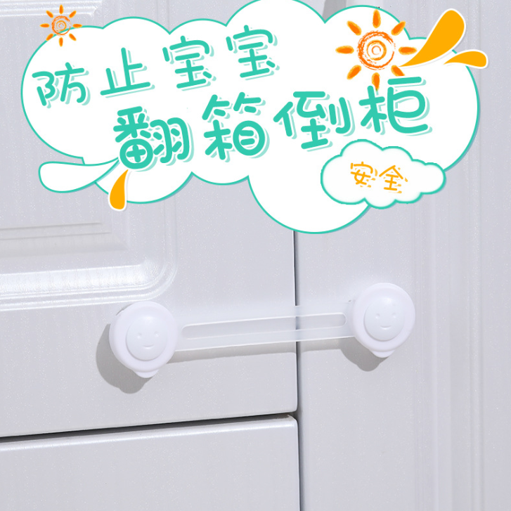 Baby and Infant Safety Supplies Cabinet Lock Double Open Child Safety Lock Drawer Lengthened Lock Factory Direct Sales